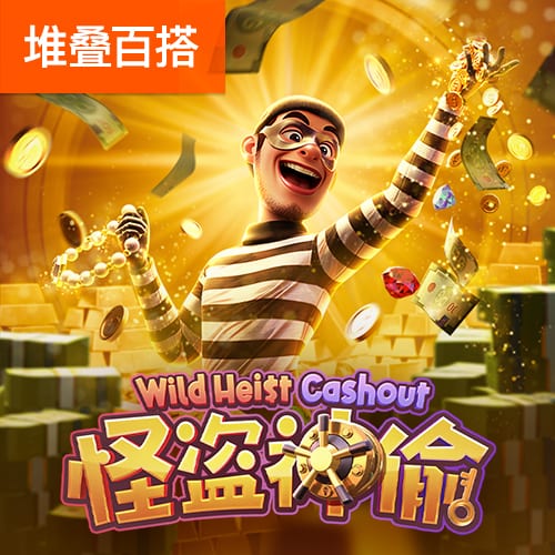 能量旋转忍者无敌版